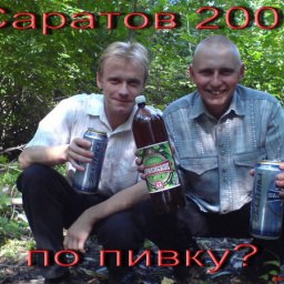 Сергей Сергеенков, Донской, 49 лет
